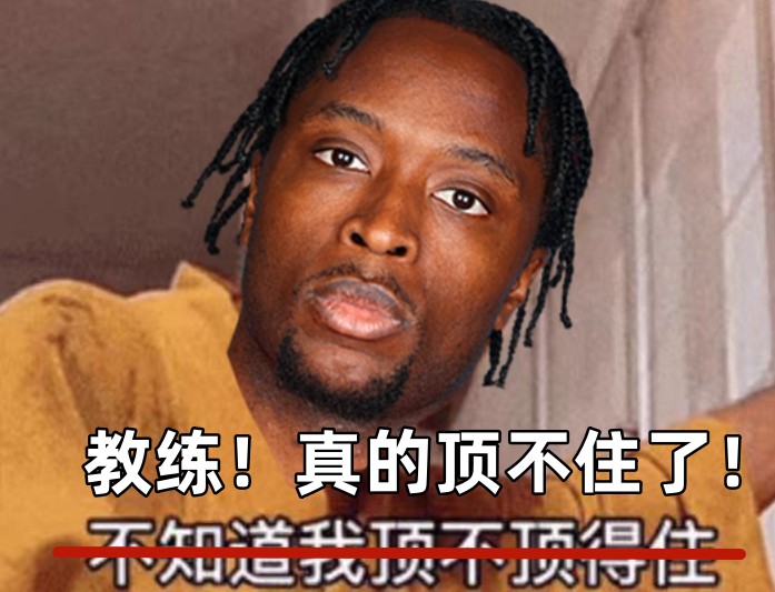  全場出戰(zhàn)37分鐘！領(lǐng)先快30分阿努諾比輕傷不下場 跪在場上直喘氣