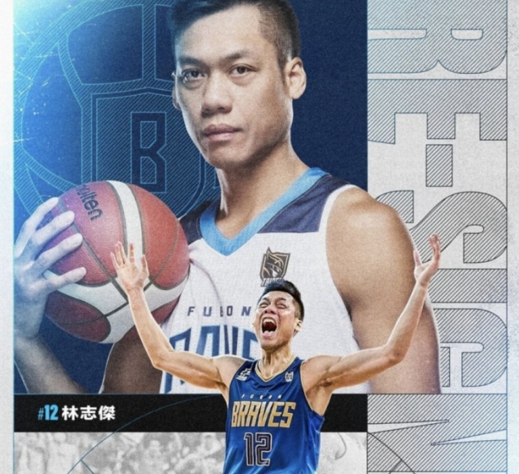  不老傳奇！林志杰和富邦勇士提前續(xù)約 將開啟職業(yè)生涯第23季