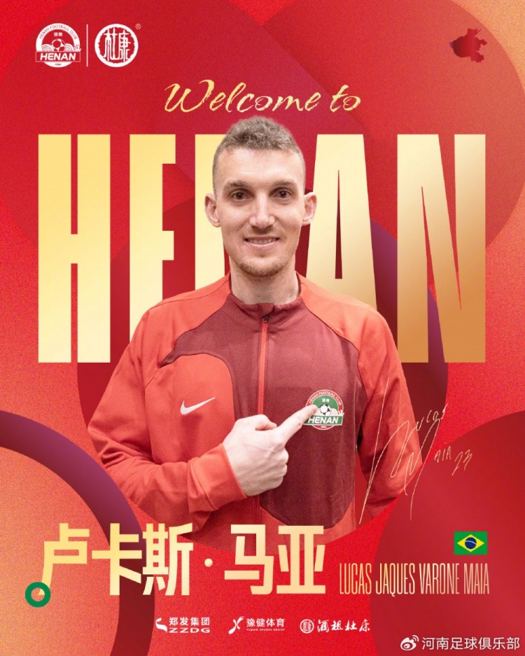  河南外援馬亞：我會(huì)證明俱樂部選擇我的理由 在中國適應(yīng)相對順利