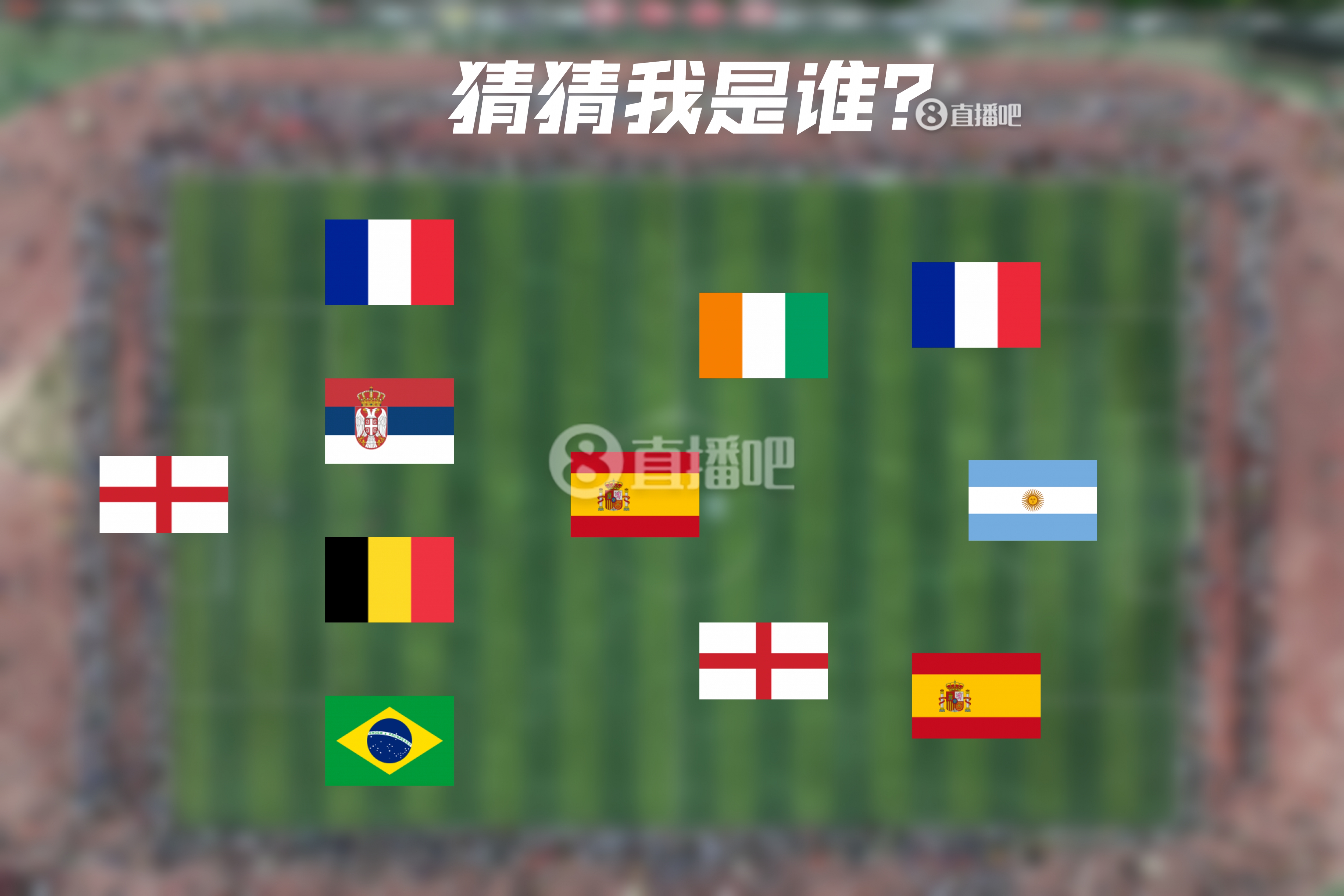  How old are you！明日曼城連續(xù)4年遇皇馬，猜猜看首次見面的11人