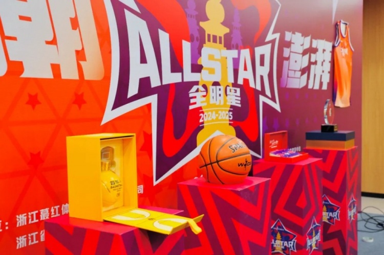  恭喜李彤入選！WCBA全明星周末發(fā)布會(huì)在杭州黃龍?bào)w育中心舉行