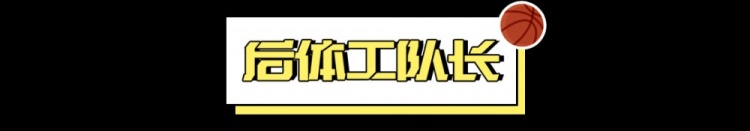  1勝31負(fù)，也能進(jìn)季后賽？