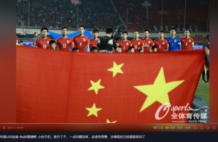  趙明劍社媒鼓勵國青：小伙子們，放開了干，沙特已經(jīng)瑟瑟發(fā)抖了