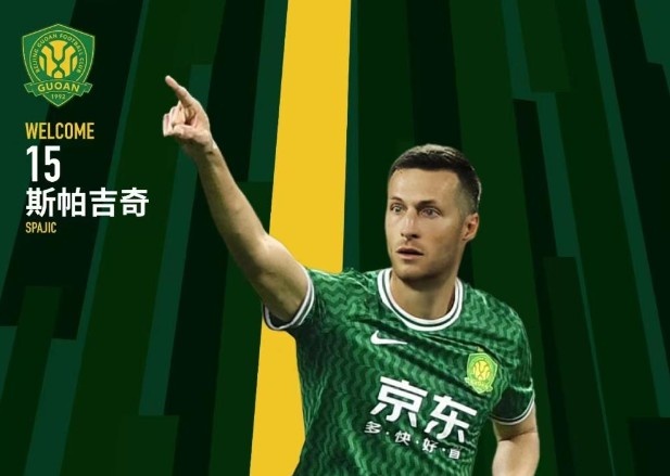  北青體育：國安新援斯帕吉奇獲全隊認可，有望出戰(zhàn)上海申花