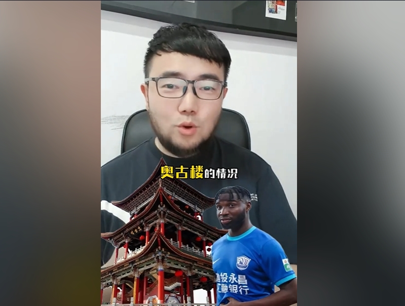  潘偉力：奧斯卡入籍缺少一些材料，因為民主剛果現(xiàn)在處于動蕩之中
