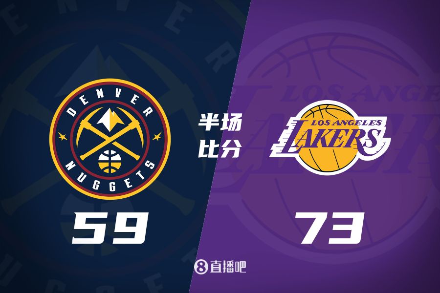  水銀瀉地的進(jìn)攻火力次節(jié)暫緩！東契奇25分 湖人半場(chǎng)領(lǐng)先掘金14分