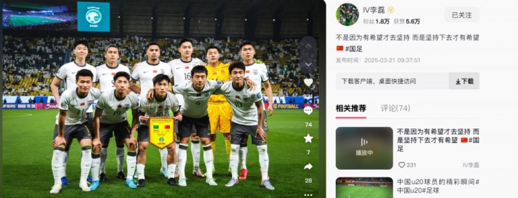  李磊發(fā)文：不是因?yàn)橛邢Ｍ湃?jiān)持，而是堅(jiān)持下去才有希望