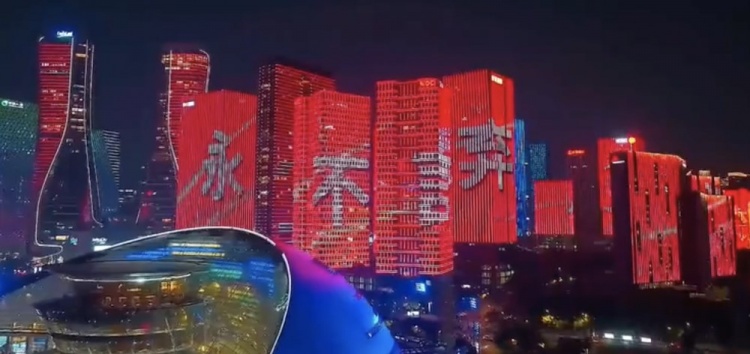  主場(chǎng)氛圍拉滿！杭州全城掀起“中國(guó)紅”燈光秀，為國(guó)足助威