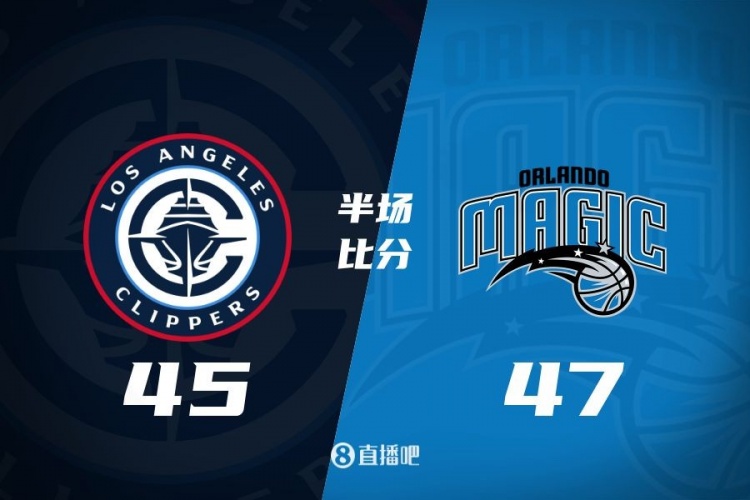  防守大戰(zhàn)！魔術(shù)16-5結(jié)束上半場(chǎng)47-45快船 班凱羅16分祖巴茨13+10